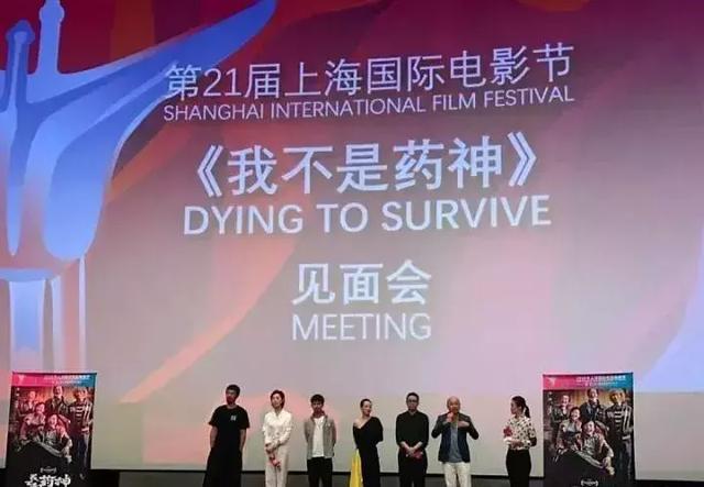 韩寒发文评《我不是药神》: 罕见的国产好电影!