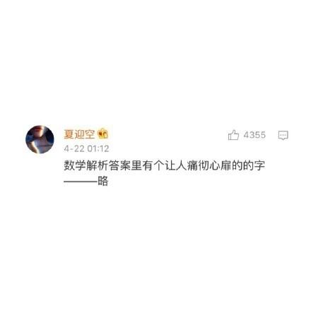 数学里有个温柔霸道的词: 有且仅有