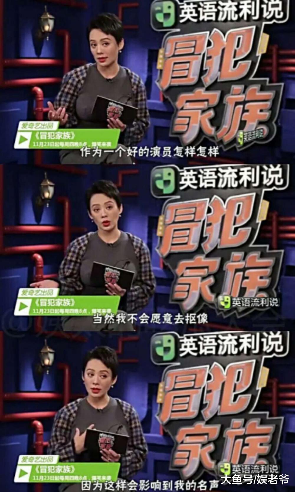 宁静也太敢说了, 居然公开说这件事?
