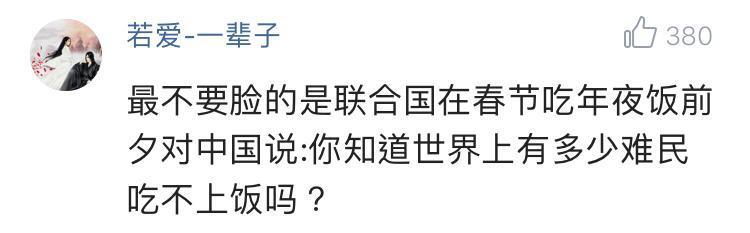 你见过哪些无赖行为? 一起聊聊吧