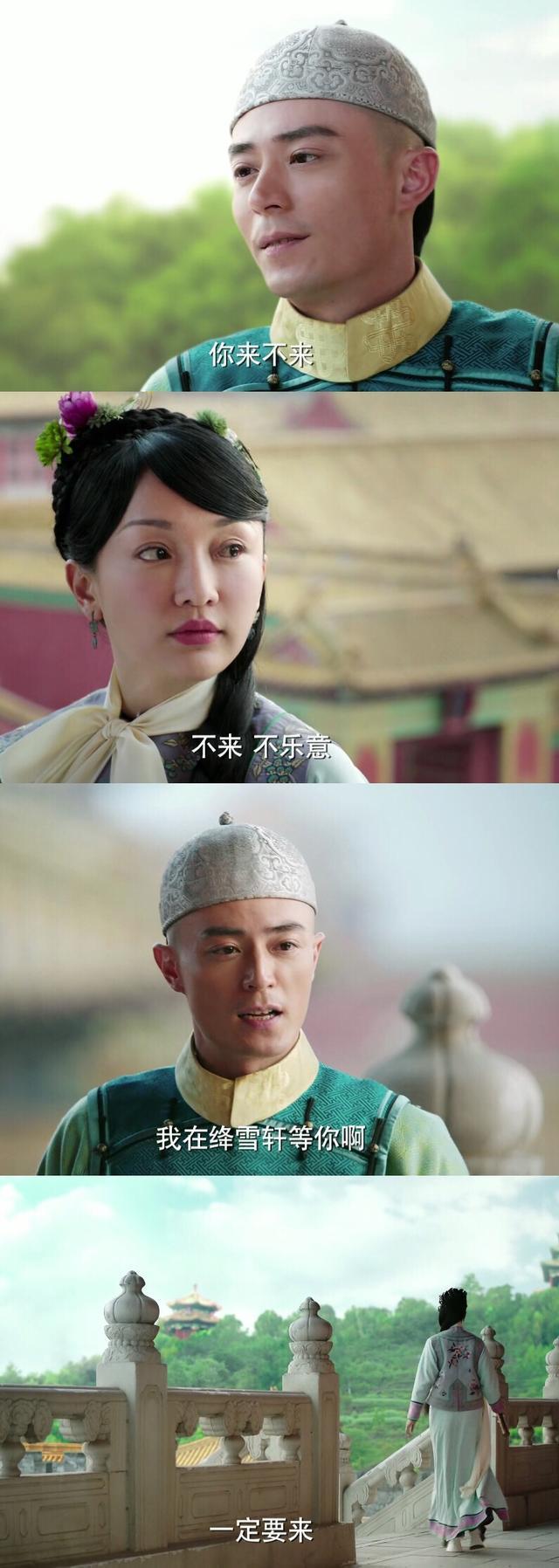如懿传: 追不追得下去, 主要得看周迅的演技能不能盖住她的脸僵