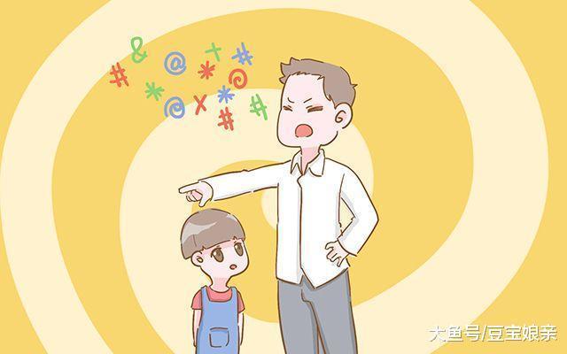 爸爸这些行为会破坏孩子安全感, 你家的那位中了吗?