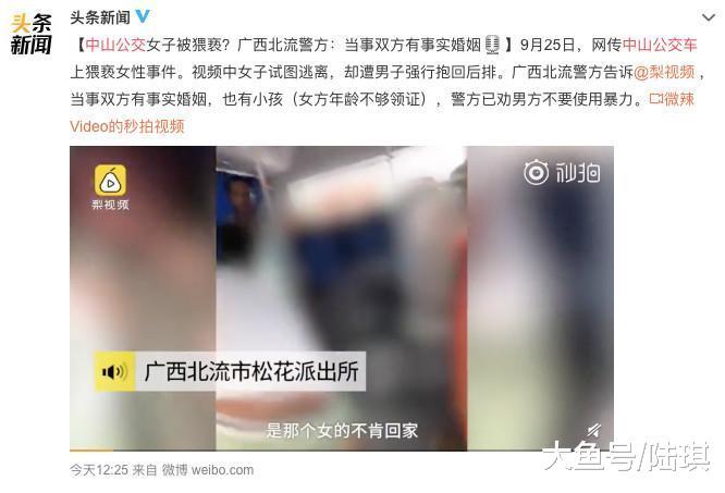 公交车家暴无人阻拦: 路人的冷漠, 也是隐形伤害