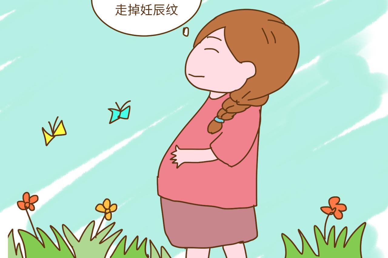 这4种孕妈不容易长妊娠纹, 如果你都中, 恭喜你太令人羡慕