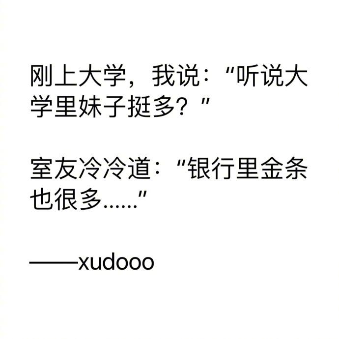 醍醐灌顶…… ​​​​