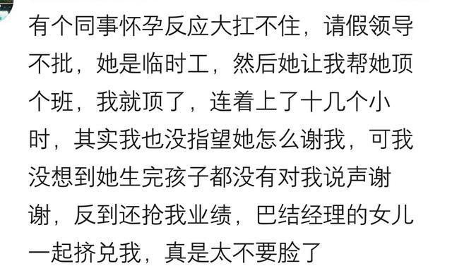 身边有一个“蹬鼻子上脸”的人是什么体验? 这种人就不能惯着!