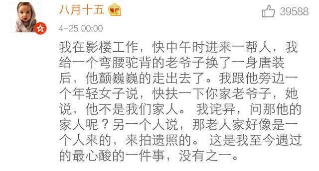 什么瞬间, 让你突然心疼一个陌生人, 网友评论扎心了