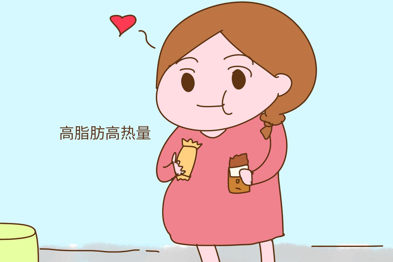 如果孕期吃多了这些食物, 想顺产可能就比较难了, 得趁早忌口