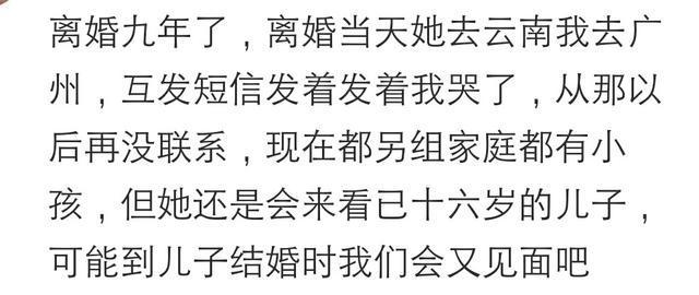 离婚那天你是怎么度过的? 钢印压下来, 当场就哭了