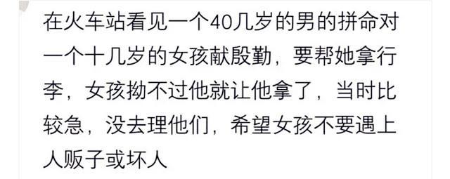 说说你做火车的经历吧! 网友: 7天7夜没到家!