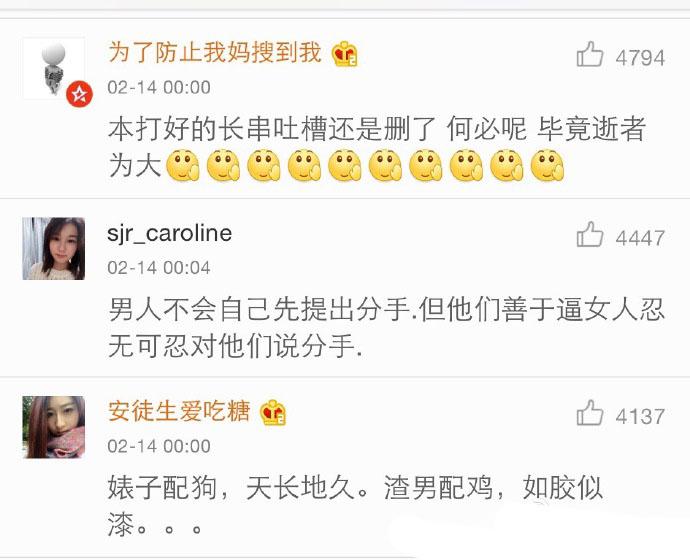 前任教会了你些什么道理? 泼出去的水, 盆也不能要出去的水