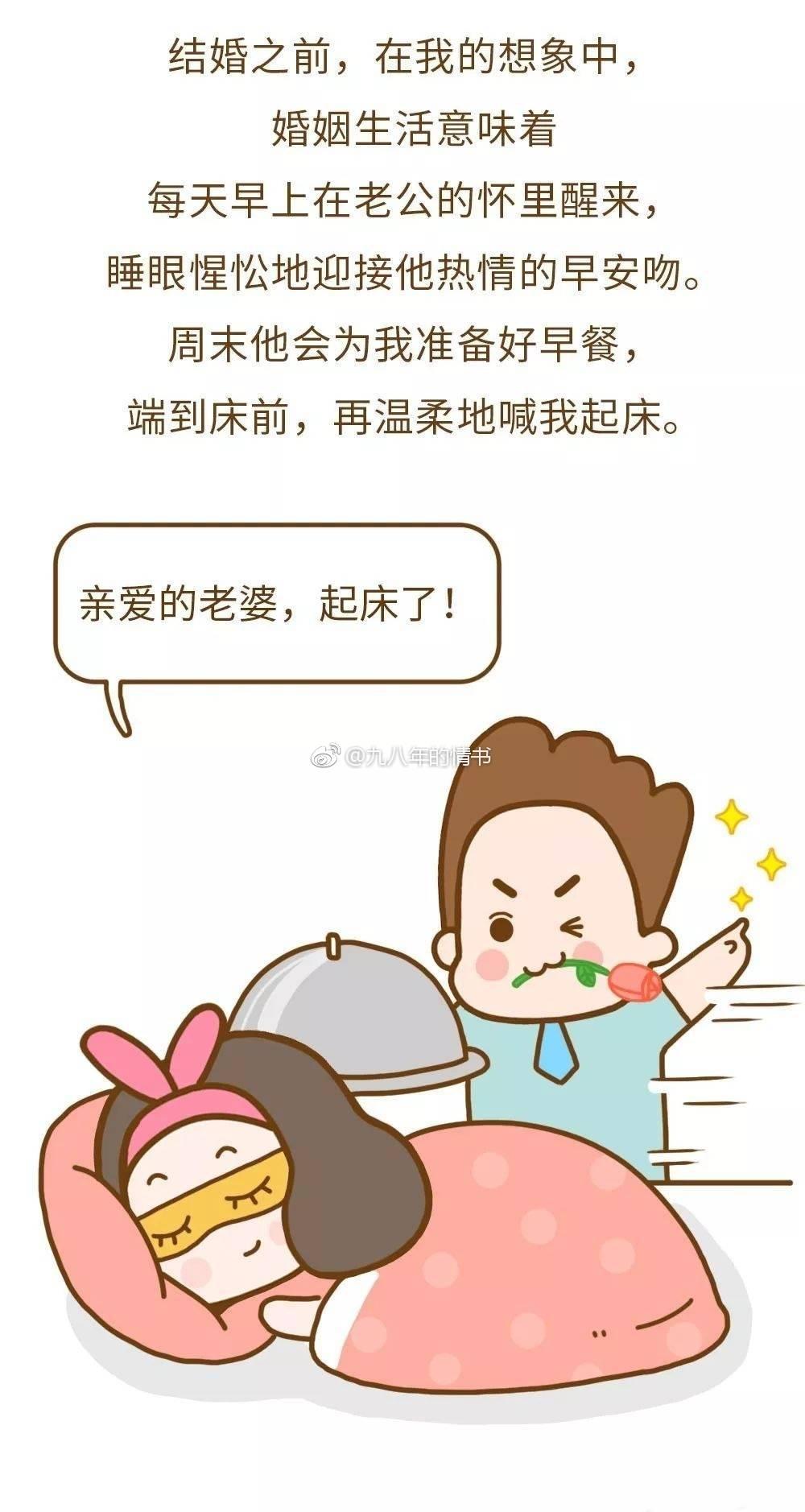 当初明明是嫁给了爱情, 为什么最后却输给了婚姻?