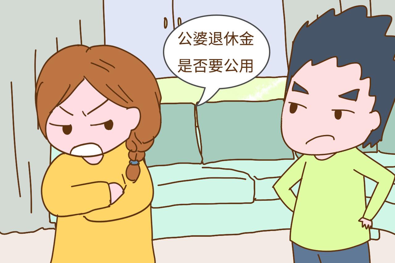 和婆家一起住, 不要过于在乎这几件事, 不然会被看不起