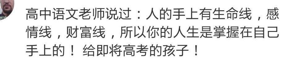 别人都给你传授过哪些人生道理? 看了很有感触