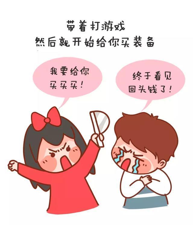 被女生撩, 男生是怎样的体验?