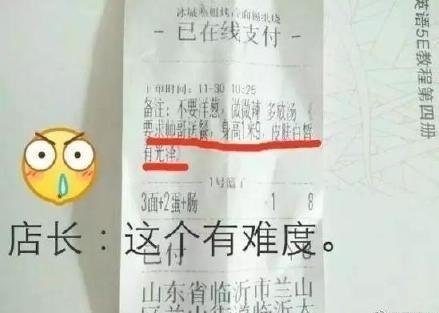 不要轻易给外卖哥差评, 外卖小哥真的很不容易, 送个外卖还得秀才艺