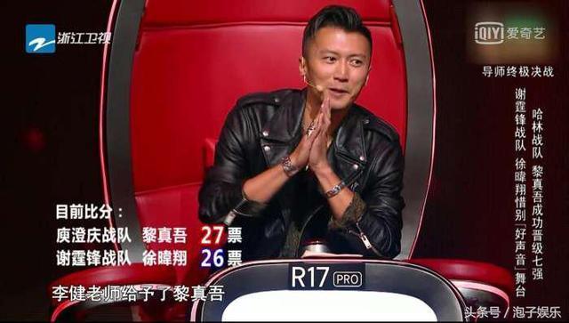 惜败四转, 《中国好声音》让我们看到了谢霆锋的素养