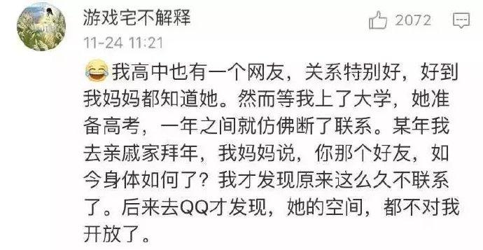你永远不知道, 谁哪次不经意的跟你说了再见之后, 就真的不会再见了