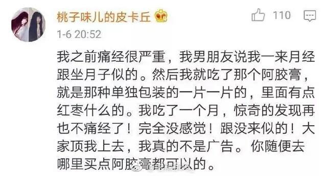别再劝别人多喝热水了, 尤其是你女朋友要不然你们的感情从此破裂