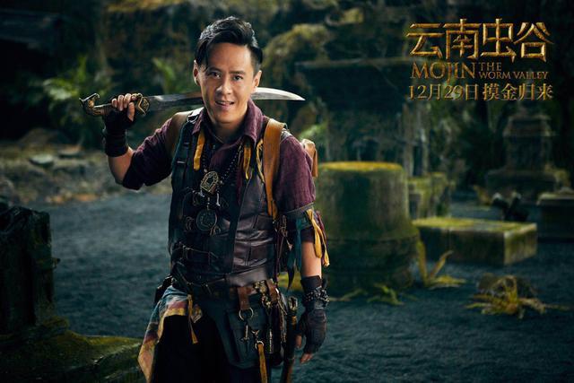 《云南虫谷》观后感: 你以为是鬼吹灯, 其实这是一部“动物世界”