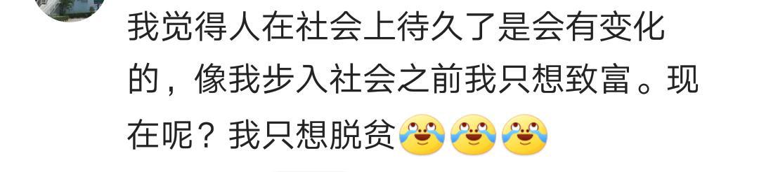 30了拿不出3万的有多少? 35了存款不到2万, 光棍一枚