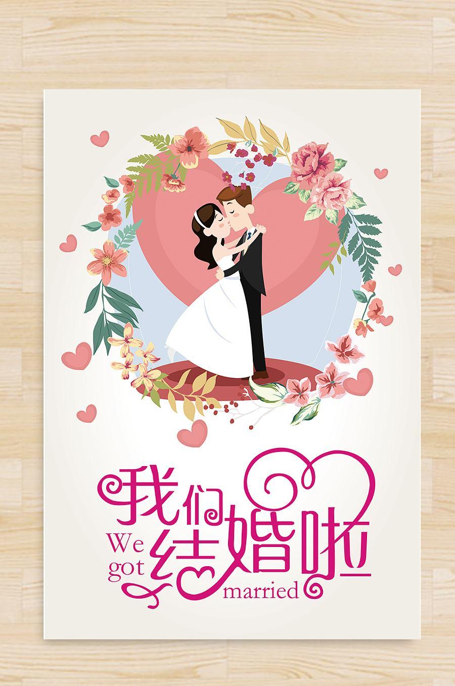 情人节, 我收到了前任的婚礼邀请, 该不该去参加呢?