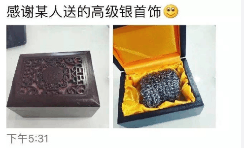 蒂凡尼推出新款，纯银材质钢丝球