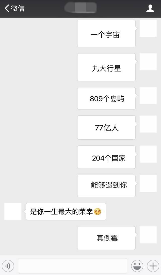 坏男人的撩妹套路, 学会让她“睡觉”都想着你!