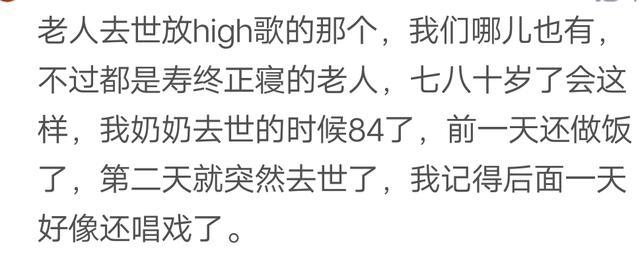 你见过有哪些民间陋习是怎样的? 看看网友的分享吧