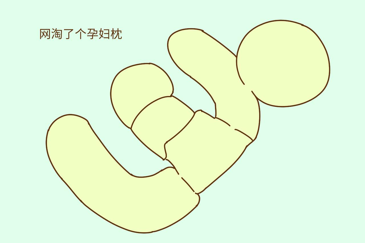 怀孕后, 孕妈妈到底睡软床好, 还是硬床好? 这可是有讲究的