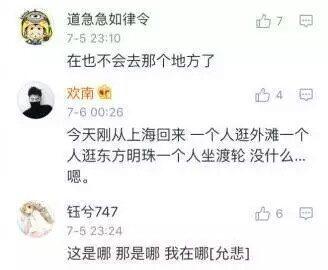 一个人去旅行的日子, 简直爽到爆