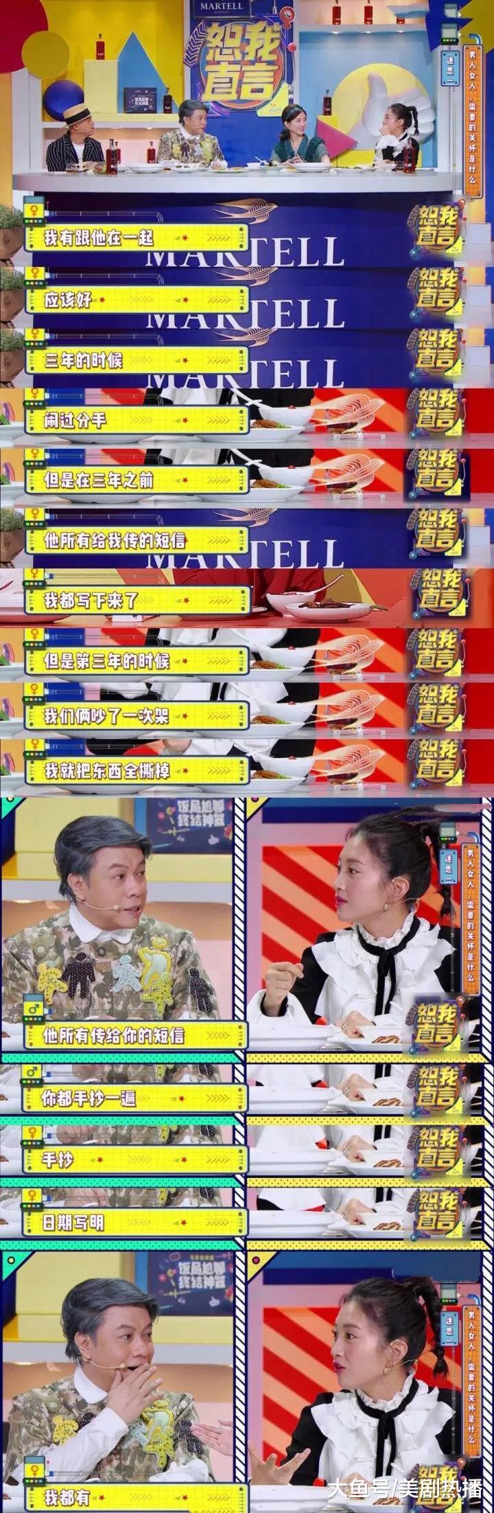 包文婧向包贝尔求了7年婚, 连续3年手抄短信! 网友: 爱的太卑微!