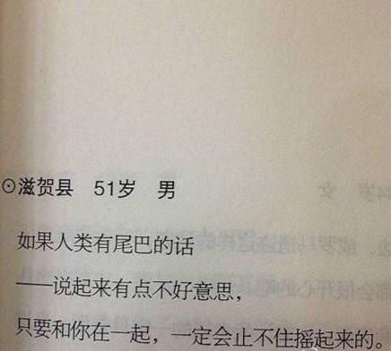 这才是真正的三行情书，这画面感