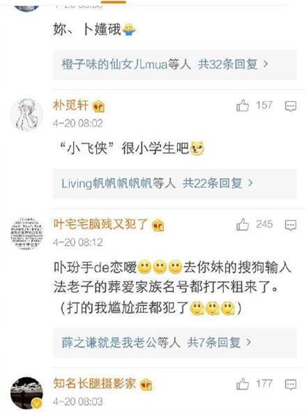 你的第一个网名是什么? 我第一个网名叫: 甜心公主, 现在都有点不敢相信