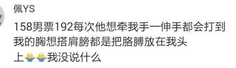 最萌身高差情侣
