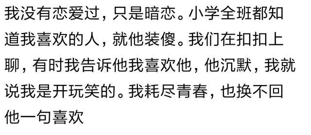 和同班同学谈恋爱是什么体验? 网友: 分手就尴尬了!