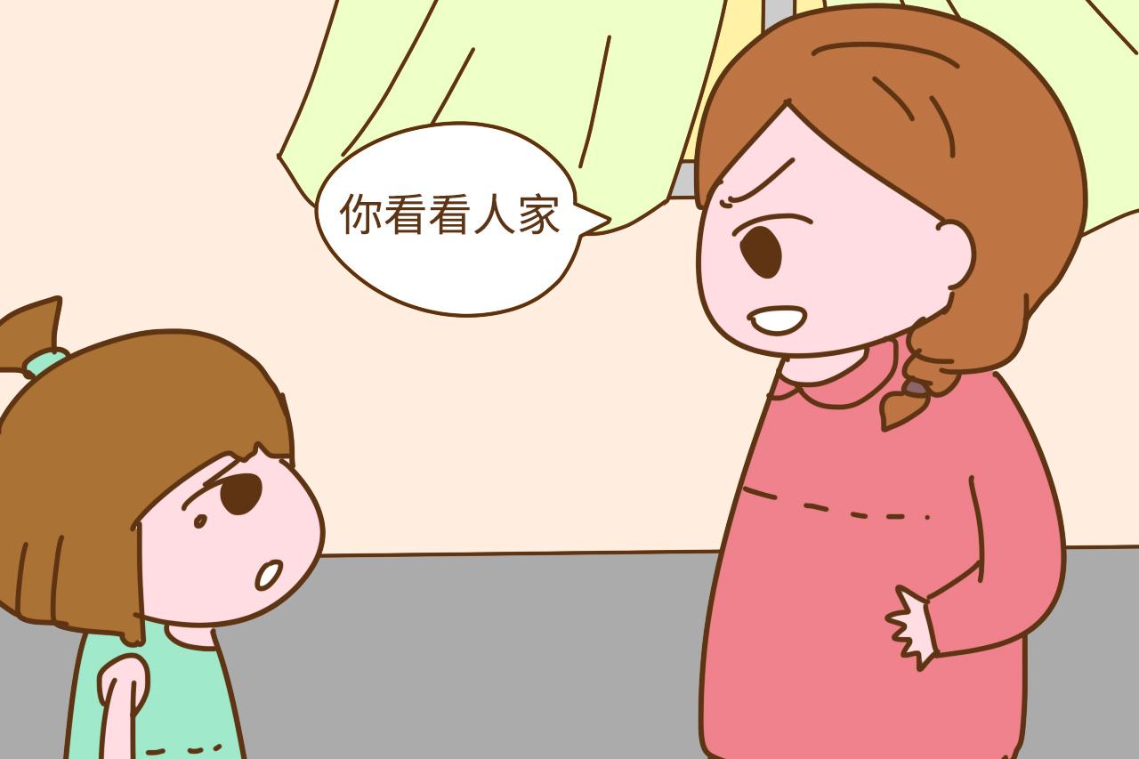 孩子也有两条底线, 是父母碰不得的, 碰了就是在打击他的自尊心