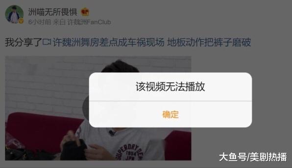 《新舞林大会》许魏洲护膝中居然有针, 网友: 节目组必须给说法!