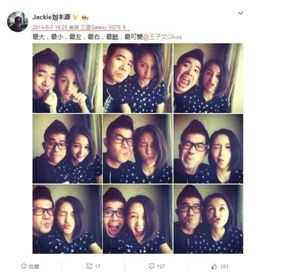 王子文六一带小孩海边游玩 去年曾被曝隐婚生子