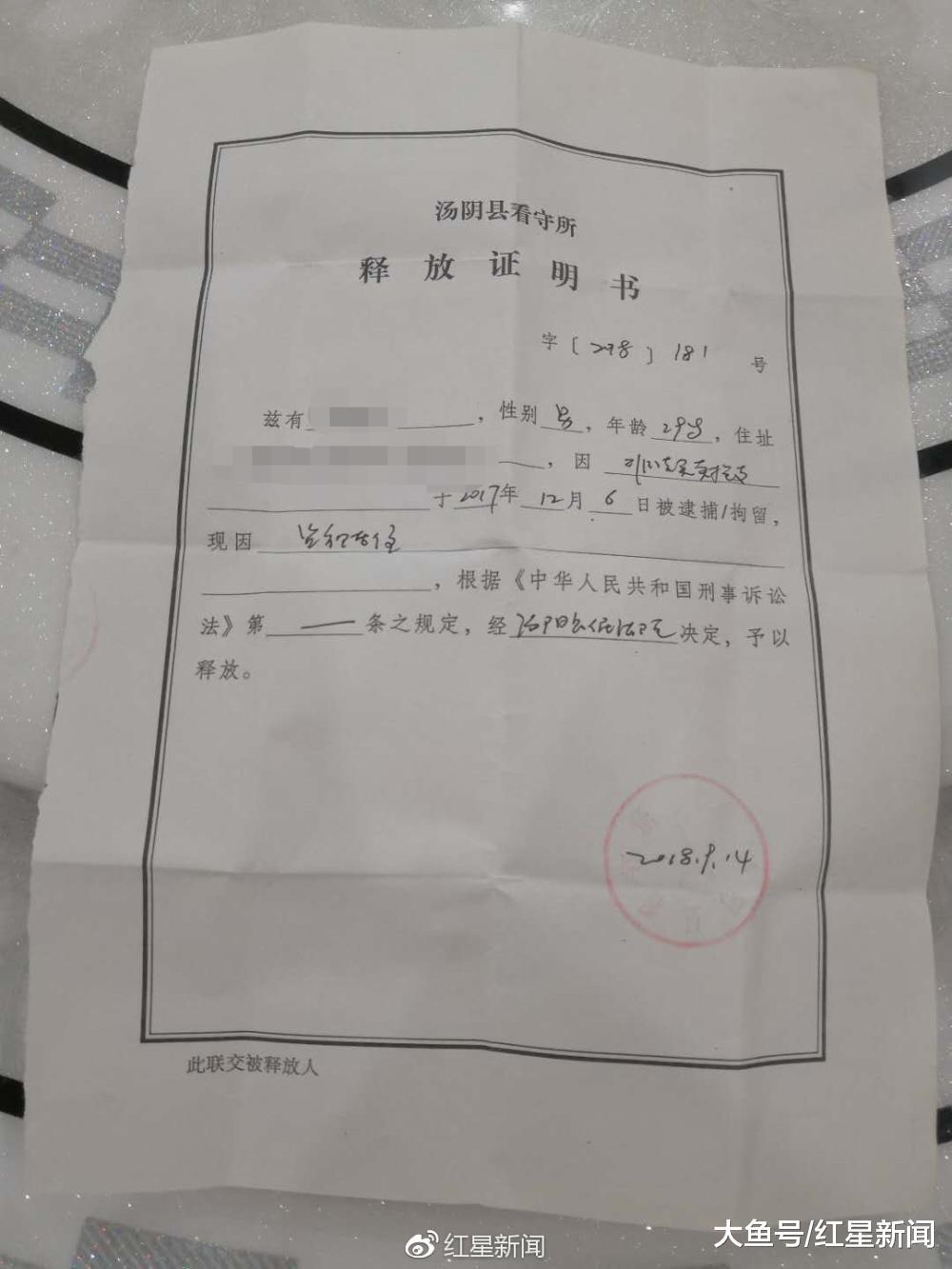 朱金洲仿真枪案再审开庭未宣判 其余8名玩具店主被释放