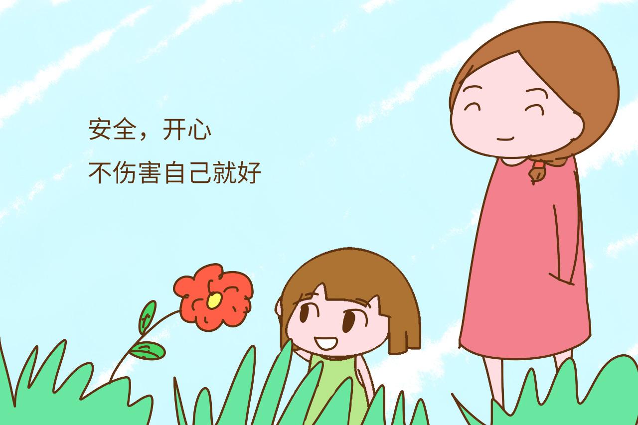 家有女儿, 遵循这“三不”养育原则, 女儿会活的越来越出色