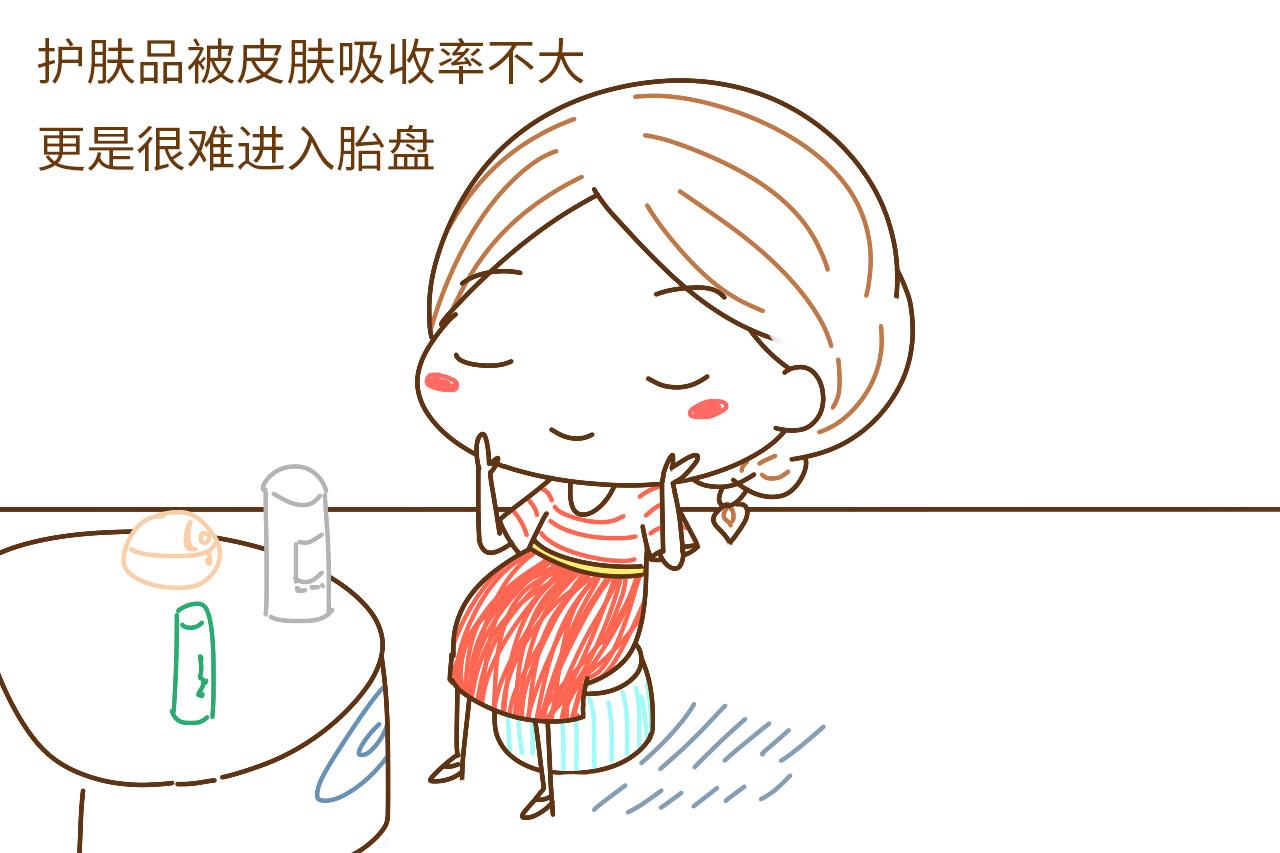 准妈妈们关心: 怀孕期间可以化妆吗? 答案都在这里了