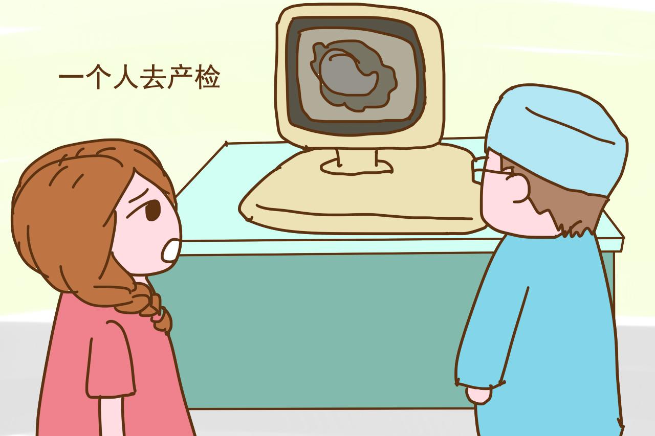 产检时谁陪着你去的, 不同的人选反映出孕妈是否幸福, 你呢?