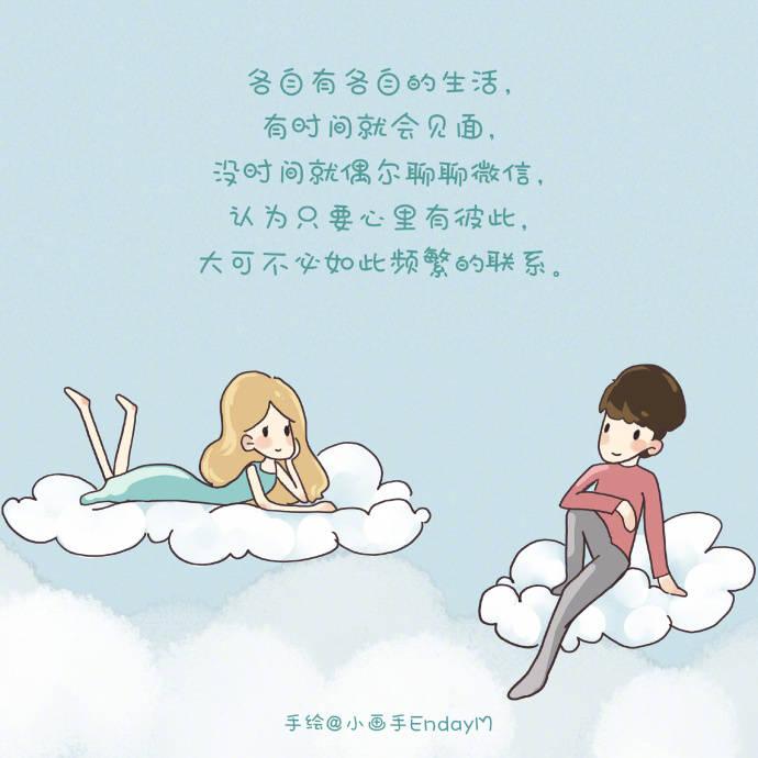 想谈一场这样的佛系恋爱