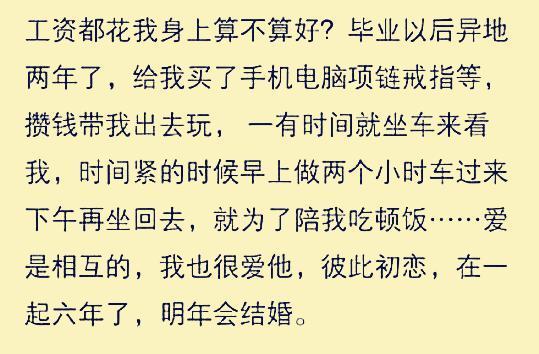 一个爱你到骨子里的男朋友能对你有多好? 网友: 从细节中体现
