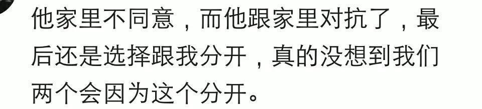 分手后不要吃回头草, 后果很严重