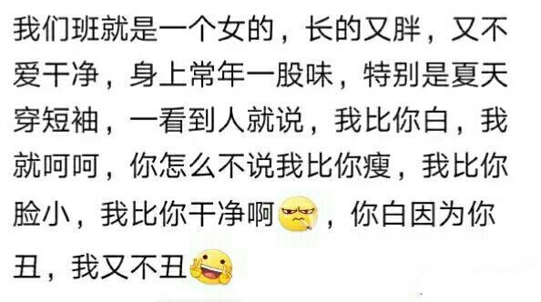 女生最讨厌女生的哪种行为? 看完评论区留言才发现还是男生单纯