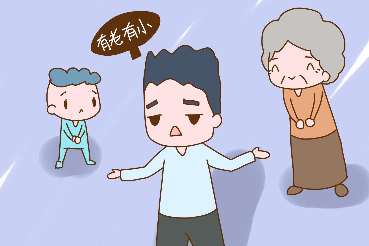 30年后, 3种人将面临养老困境, 说不定其中就有你