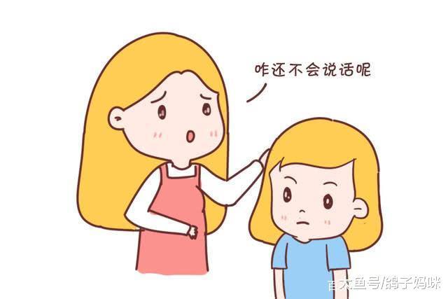 宝宝讲话不清楚, 是大舌头, 还是舌系带过紧?