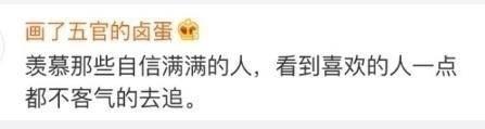 看完好感动, 希望爱情里的你别认怂